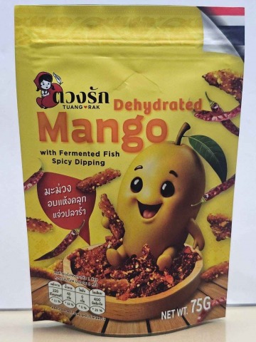 มะปรางอบแห้งคลุกแจ่วปลาร้า